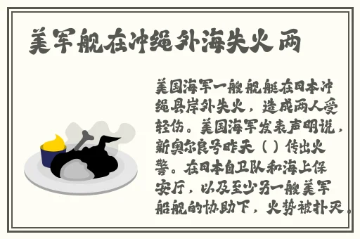 农村一丝不拉演唱会2014